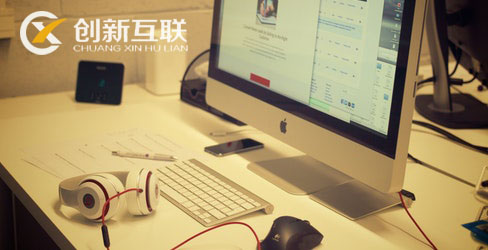 比較好的網(wǎng)站建設