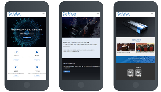 手機網(wǎng)站建設(shè)