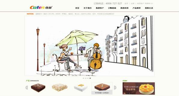 網(wǎng)頁留白設(shè)計應(yīng)該怎么做？