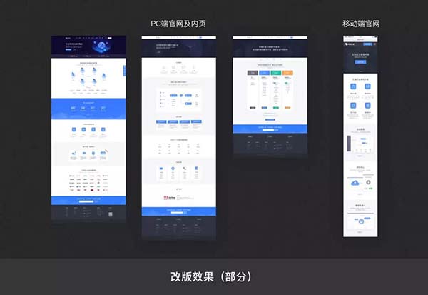 配色提升設計品質(zhì)
