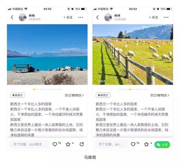 APP分享功能模塊設(shè)計(jì) APP分享功能模塊設(shè)計(jì)
