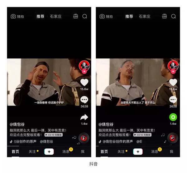 APP分享功能模塊設(shè)計(jì) APP分享功能模塊設(shè)計(jì)