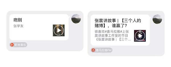 APP分享功能模塊設(shè)計(jì) APP分享功能模塊設(shè)計(jì)