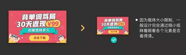 從用戶角度思考網(wǎng)站banner設(shè)計(jì) 從用戶角度思考網(wǎng)站banner設(shè)計(jì)