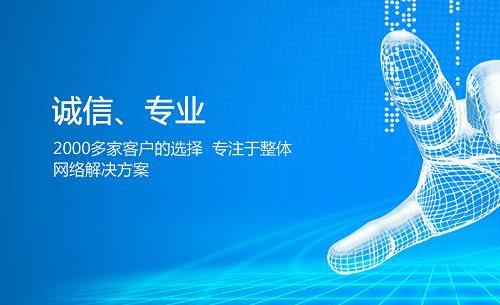 網(wǎng)站建設