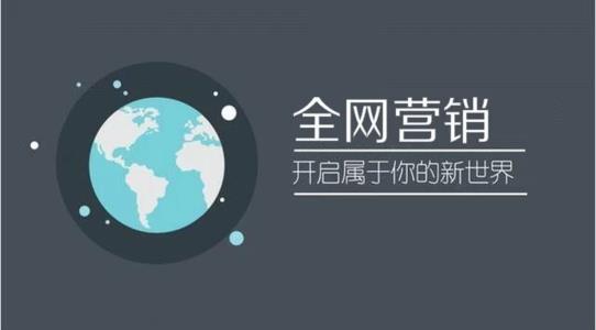 南陽網(wǎng)站推廣：遭遇流量斷崖下跌意想不到的情況有哪些？(圖1)