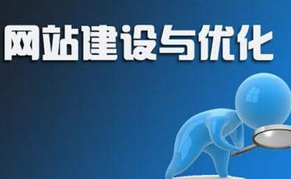 濰坊企業(yè)做網(wǎng)站