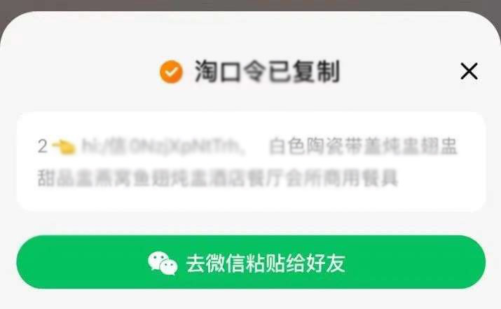 如果微信真的開(kāi)放外鏈了，你覺(jué)得是好是壞？