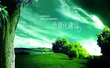 圖片切勿太大或過(guò)小，合理才是Z重要
