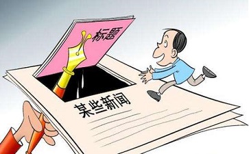 與內(nèi)容無(wú)關(guān)的鏈接直接影響網(wǎng)站跳出率