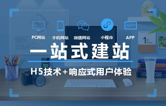 網(wǎng)頁設(shè)計中的頁面寬度到底該如何決定？