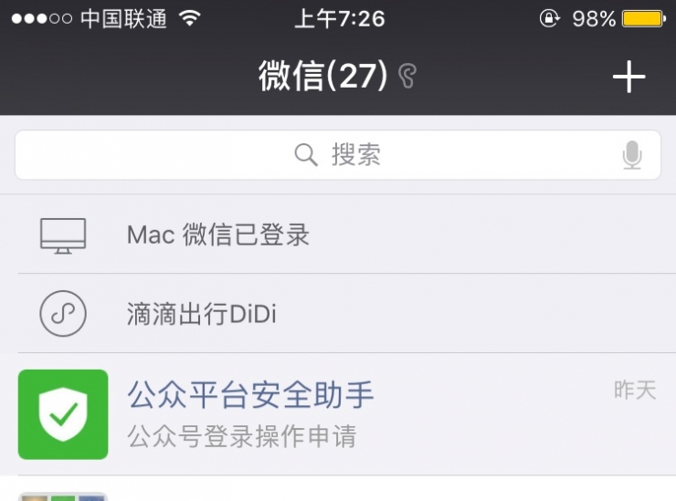 微信小程序正式上線，關(guān)于它的解答都在這里