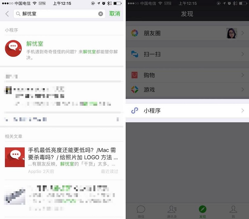 小程序正式發(fā)布，最新最全的使用操作指南在這里
