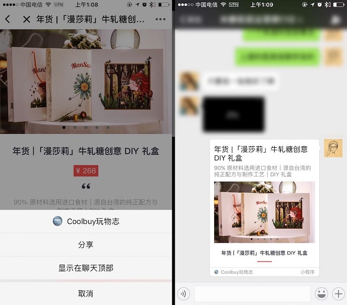 小程序正式發(fā)布，最新最全的使用操作指南在這里