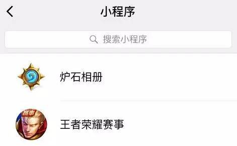 微信小程序能做游戲嗎？