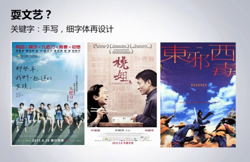 設(shè)計(jì)師常用字體都在這里了，快來拿
