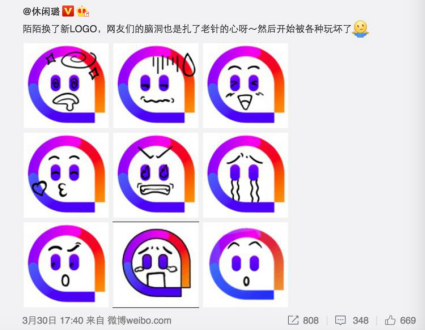 這個品牌logo設(shè)計的萌萌噠，土豆換了新logo