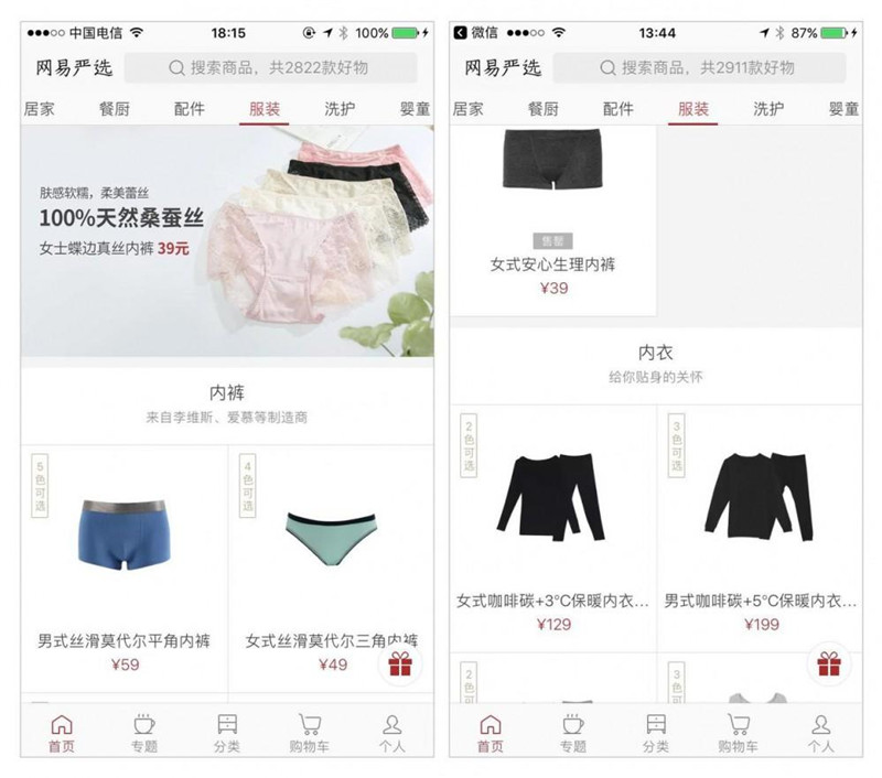 分類導(dǎo)航設(shè)計(jì)的因素是什么?_分類導(dǎo)航設(shè)計(jì)的因素有哪些 分類導(dǎo)航設(shè)計(jì)的因素是什么?_分類導(dǎo)航設(shè)計(jì)的因素有哪些