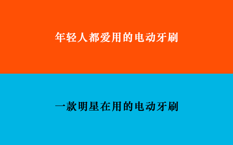 如何寫產(chǎn)品文案？