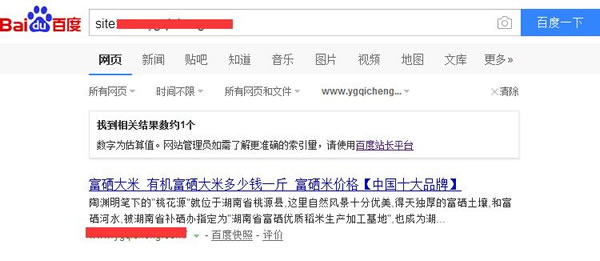 SEO實(shí)戰(zhàn)干貨：利用老域名打造新站快速收錄排名！ 經(jīng)驗(yàn)心得 第3張