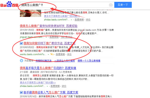 微商引流推廣方法殆盡，無(wú)路可走了嗎？ 經(jīng)驗(yàn)心得 第1張