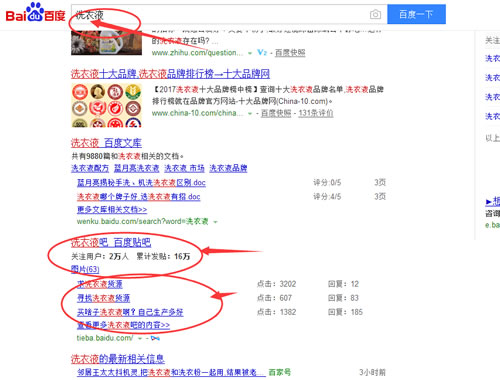 微商引流推廣方法殆盡，無(wú)路可走了嗎？ 經(jīng)驗(yàn)心得 第4張