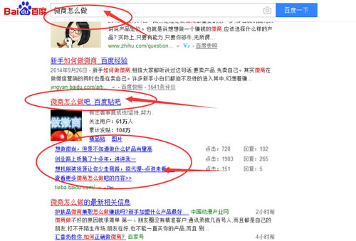 微商引流推廣方法殆盡，無(wú)路可走了嗎？ 經(jīng)驗(yàn)心得 第5張