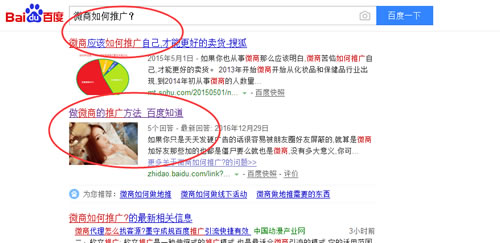 微商引流推廣方法殆盡，無(wú)路可走了嗎？ 經(jīng)驗(yàn)心得 第7張