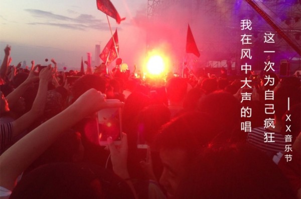 這些經(jīng)典歌詞翻出來，原來句句是文案！
