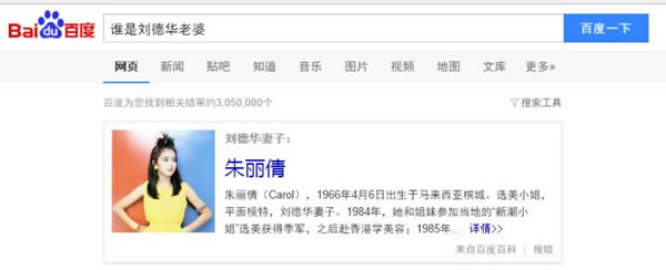 分析了100萬(wàn)個(gè)搜索結(jié)果，驗(yàn)證了16個(gè)SEO優(yōu)化的核心影響因素 SEO推廣 第6張