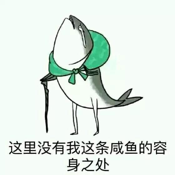 “喪”為什么能火?看喪文化背后的反雞湯營(yíng)銷(xiāo) 科技資訊 第6張