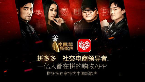 這些運(yùn)營工作，讓拼多多從負(fù)面評價纏身到如今位居電商APP前五名。
