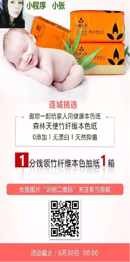 信息流爆炸時(shí)代，流量分散，玩轉(zhuǎn)吸粉，這些套路你得會(huì) 經(jīng)驗(yàn)心得 第2張