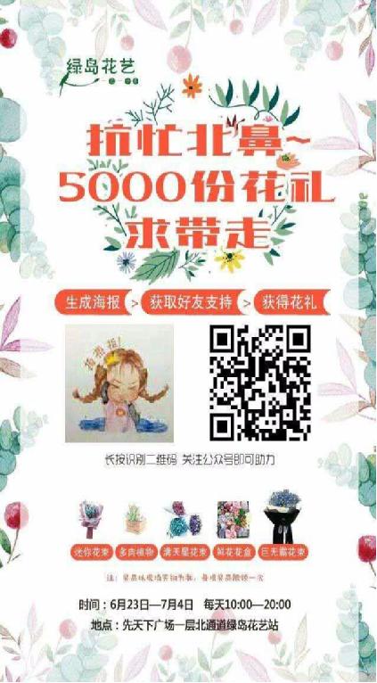信息流爆炸時(shí)代，流量分散，玩轉(zhuǎn)吸粉，這些套路你得會(huì) 經(jīng)驗(yàn)心得 第3張