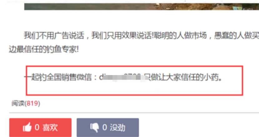如何通過今日頭條引精準流量，學完即用 經(jīng)驗心得 第4張