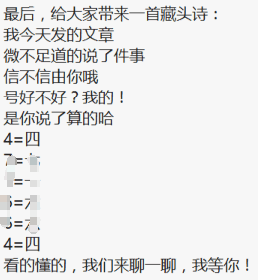 如何通過今日頭條引精準流量，學完即用 經(jīng)驗心得 第10張