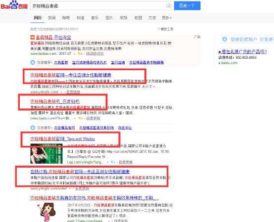 如何運(yùn)用百度文庫，日增500精準(zhǔn)粉絲 經(jīng)驗(yàn)心得 第11張