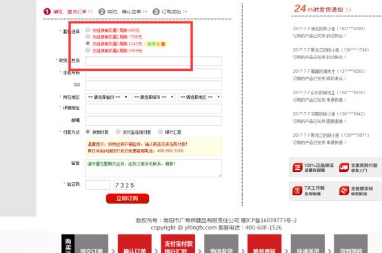 如何運(yùn)用百度文庫，日增500精準(zhǔn)粉絲 經(jīng)驗(yàn)心得 第13張