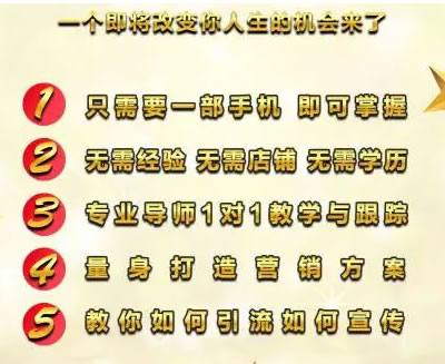 幾乎所有的微商品牌都在招代理，但大多都在飲鴆止渴 經(jīng)驗心得 第7張