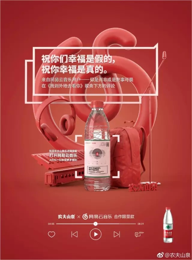 故事+場景+互動，互聯(lián)網(wǎng)時代品牌營銷策略思考