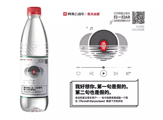 故事+場景+互動，互聯(lián)網(wǎng)時代品牌營銷策略思考