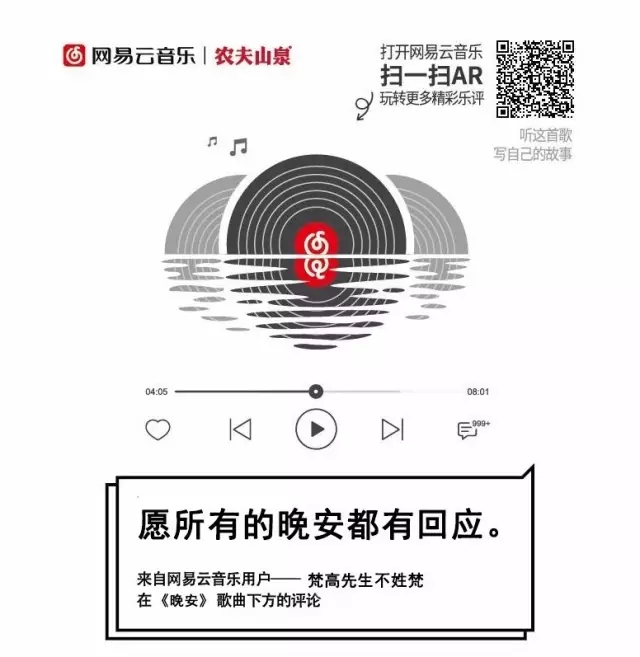 故事+場景+互動，互聯(lián)網(wǎng)時代品牌營銷策略思考