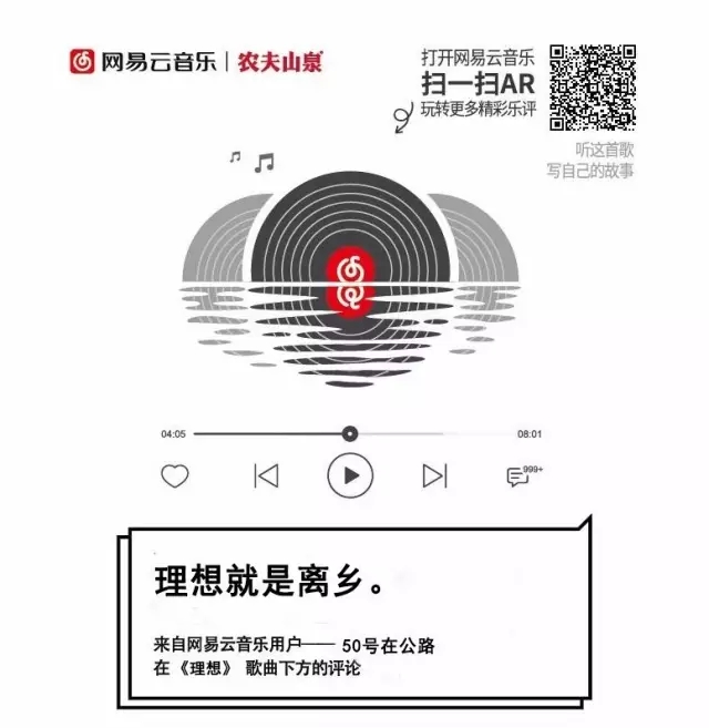 故事+場景+互動，互聯(lián)網(wǎng)時代品牌營銷策略思考