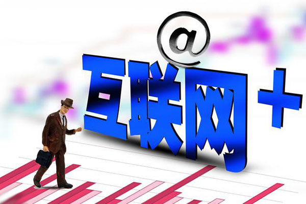 網(wǎng)絡公司