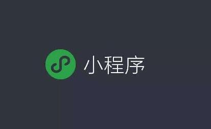 11月微信小程序新增加了哪些功能？
