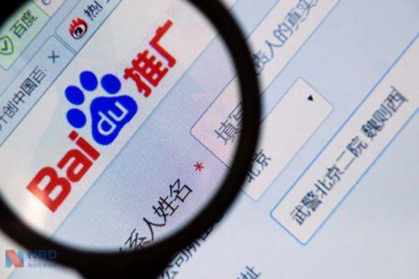 百度推廣賬戶(hù)
