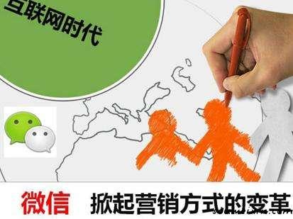 朋友圈不再是微商的法外之地，以后更加嚴(yán)謹(jǐn) 網(wǎng)站外包安全嗎