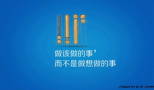 談?wù)勎⑸痰摹罢f(shuō)話(huà)之道” 在哪建網(wǎng)站
