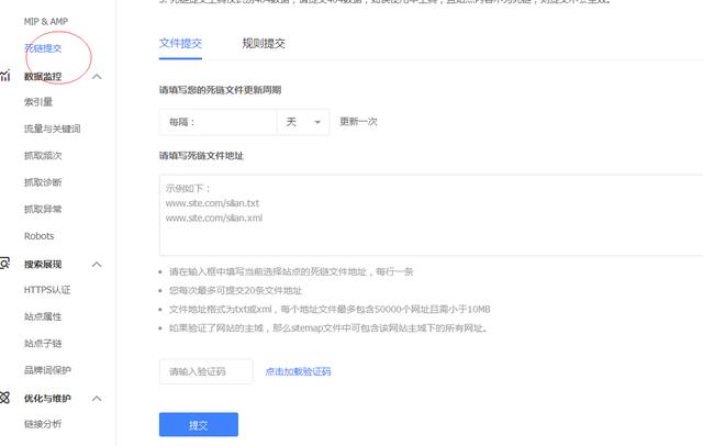 如何發(fā)現(xiàn)并且處理掉網(wǎng)站的死鏈接？ seo外包多少錢