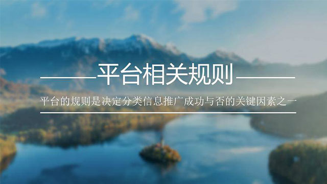 你不了解真的分類(lèi)信息推廣！ 做網(wǎng)站如何賺錢(qián)